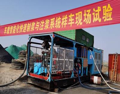 煤礦機械mining machine